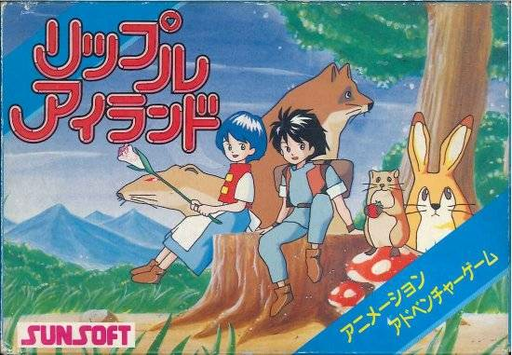 Ripple Island (Japan) box art